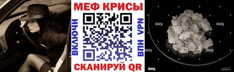 Купить наркотик аптеки Агрыз Амфетамин Cocaine Альфа ПВП ГАШ Каннабис