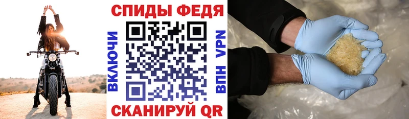 Amphetamine Premium  дарнет шоп  Агрыз 