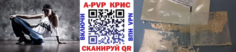 A PVP мука  где купить наркоту  Агрыз 