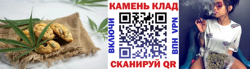 наркотики  Агрыз  Печенье с ТГК марихуана 