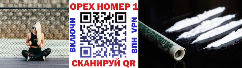КОКАИН Колумбийский hydra ONION Агрыз