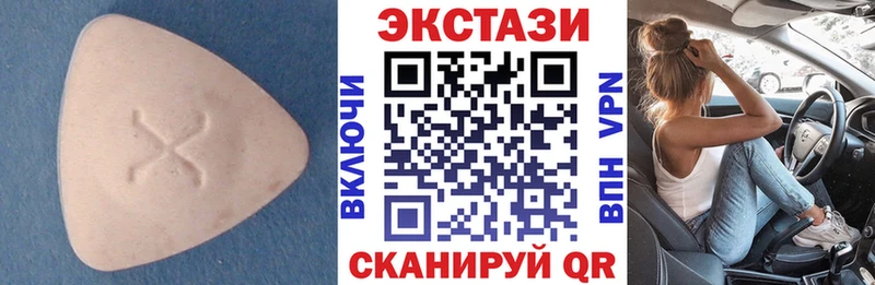 магазин  наркотиков  Агрыз  Ecstasy 99% 