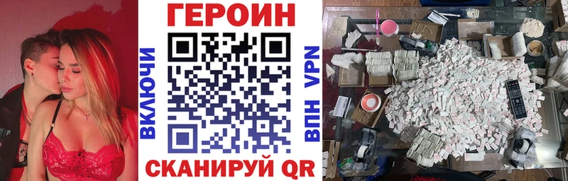 наркошоп Агрыз ГЕРОИН афганец