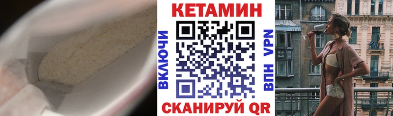 Кетамин ketamine кракен tor Агрыз