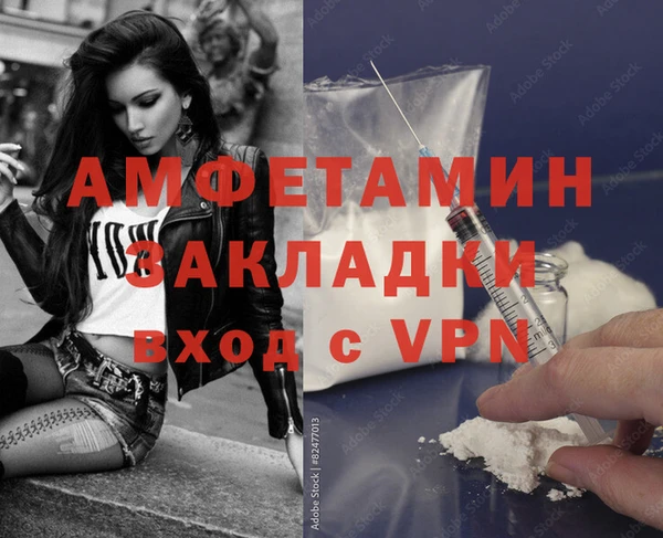 хмурый Алзамай