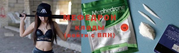 мефедрон Аркадак