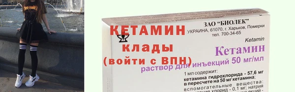 прущая мука Лиски