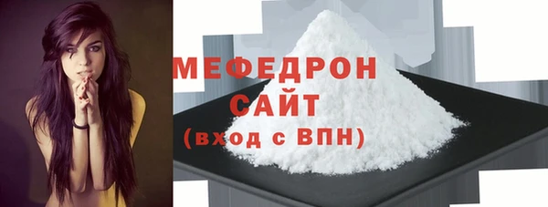 прущая мука Лиски