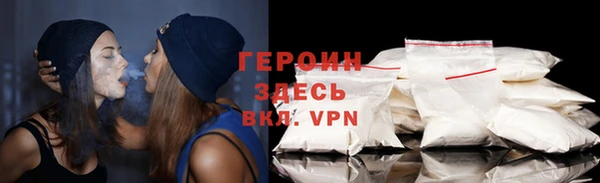 герыч Арсеньев