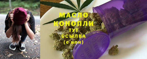 мефедрон Аркадак