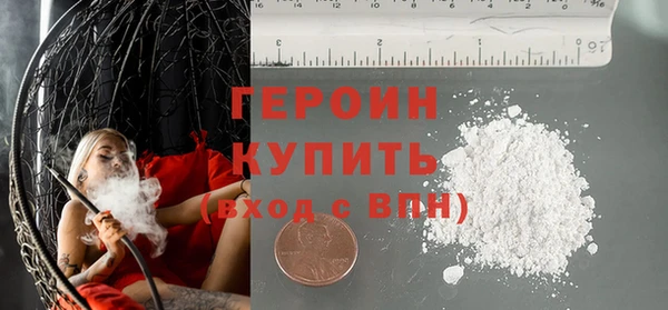герыч Арсеньев