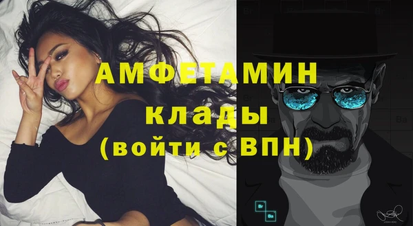 прущая мука Лиски