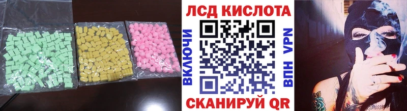 цена наркотик  ссылка на мегу ONION  Лсд 25 экстази ecstasy  Агрыз 