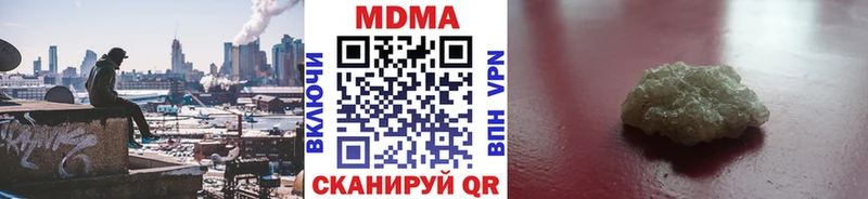 blacksprut tor  Агрыз  МДМА кристаллы 
