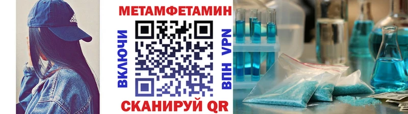 Метамфетамин Декстрометамфетамин 99.9% гидра вход Агрыз хочу