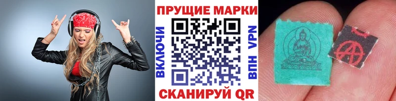 Марки 25I-NBOMe 1500мкг  где купить наркоту  Агрыз 