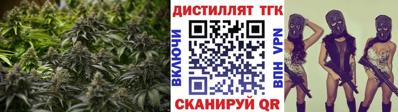 kraken маркетплейс  Агрыз  ТГК вейп с тгк 