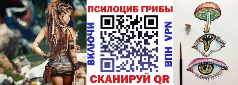 наркошоп  Агрыз  Псилоцибиновые грибы Magic Shrooms 